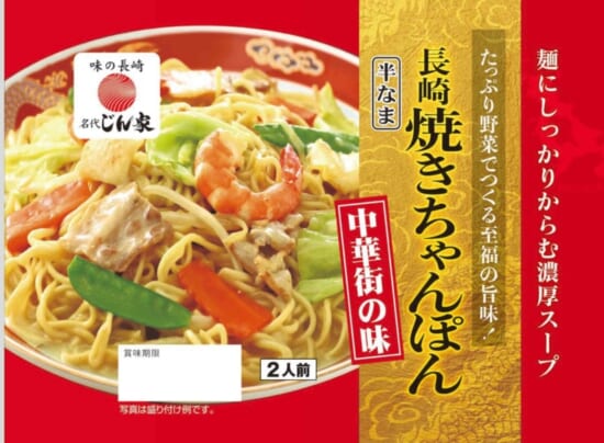 商品写真
